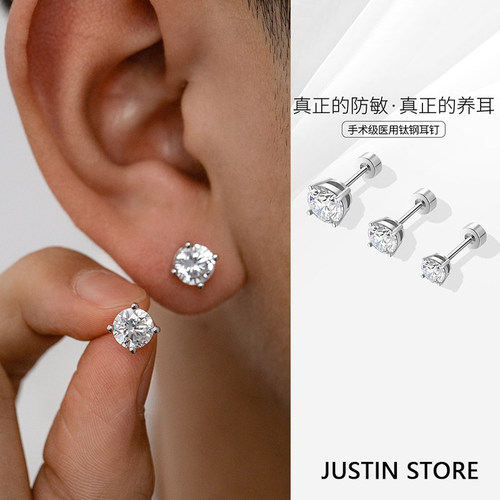 医用钛合金锆石耳钉防过敏耳骨钉