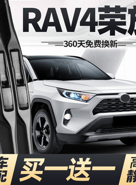 适用丰田RAV4荣放雨刮器原装2021款202121新20胶条RV4前雨刷片