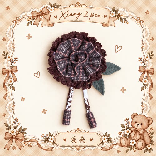 预热【芙拉熊香水铺】【集赞赠品专用】 香喷喷Xiang 2 Pen原创馆