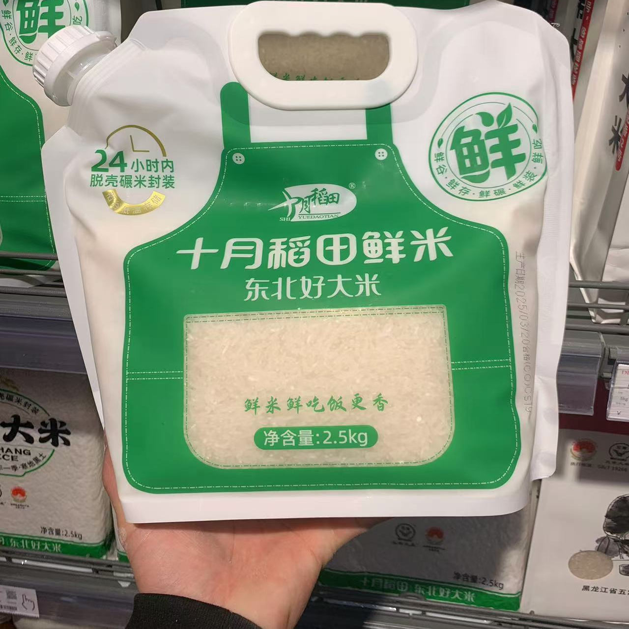 河南胖东来大米十月稻田