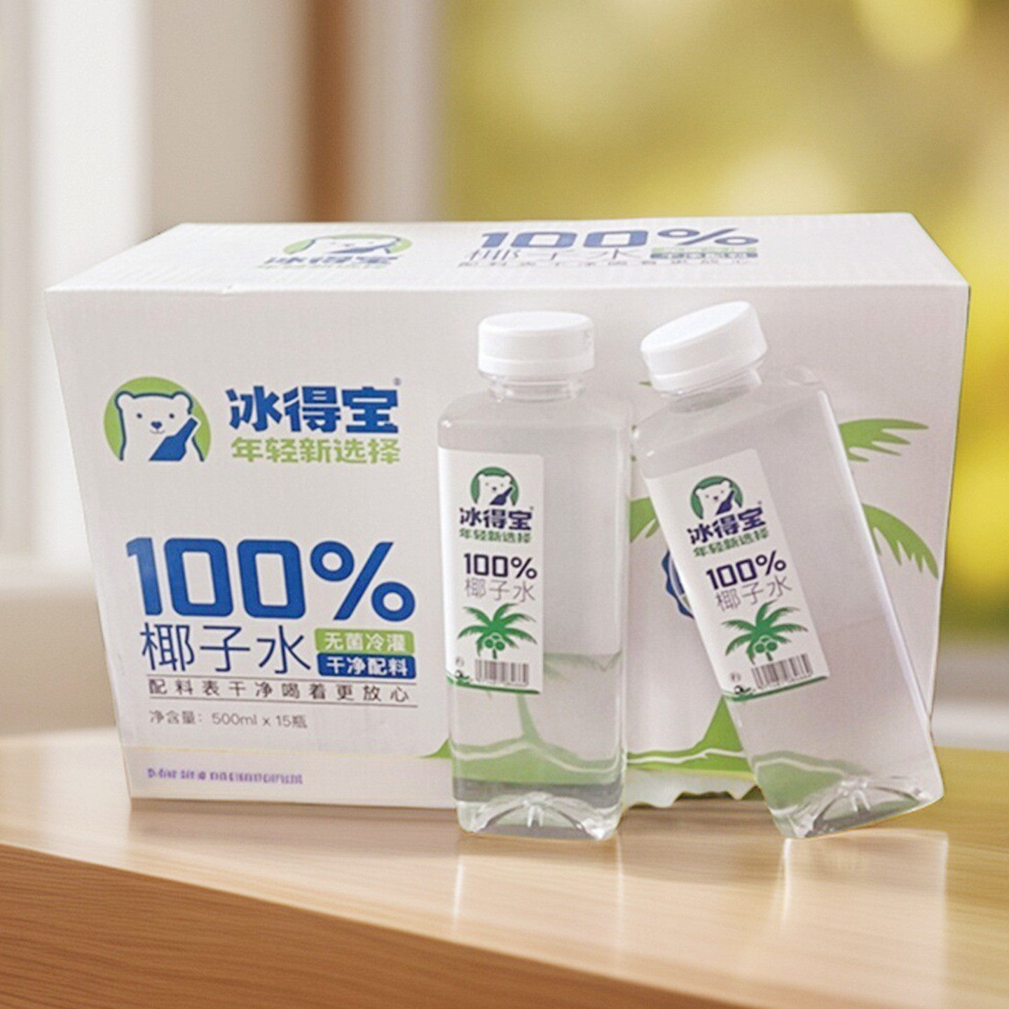 冰得宝新货葡萄汁椰子水石榴汁500ml瓶装饮料干净配料畅销多口味