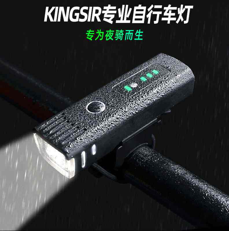 自行车夜骑灯前灯山地公路车前灯充电车灯超亮防水儿童单车装饰灯