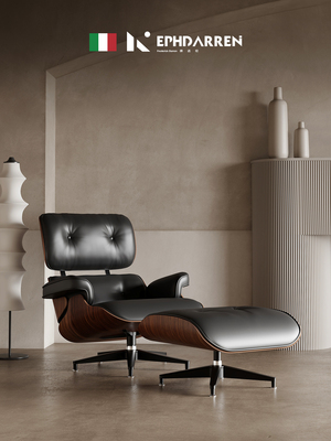 伊姆斯躺椅真皮单人沙发意式轻奢客厅Ray Eames设计师旋转休闲椅