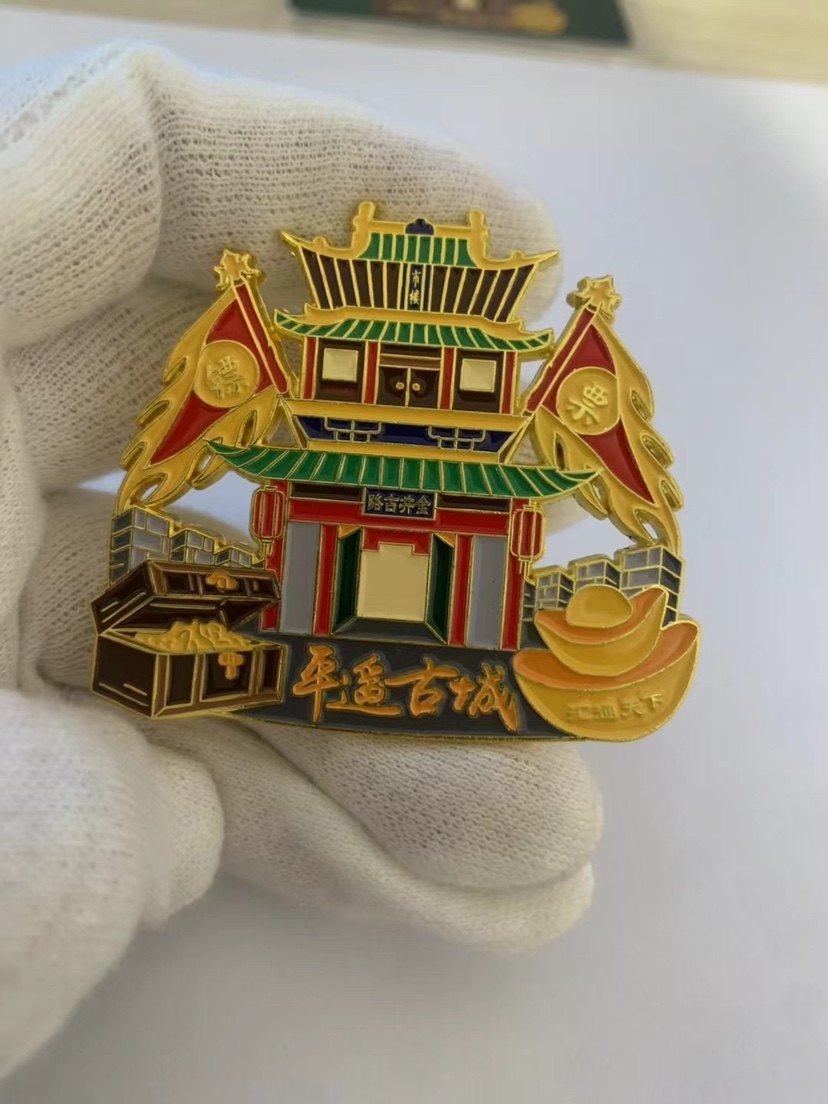金属平遥古城卡通图案 西安文创logo定制 企业个性仿古冰箱贴设计,节庆用品/礼品,文化创意冰箱贴,淘宝优惠券,粉丝福利购,淘宝优惠卷