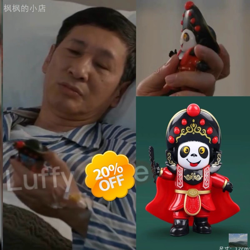 有你的时光里王焱爸爸同款变脸川剧娃娃解压玩具玩偶国潮脸谱文化