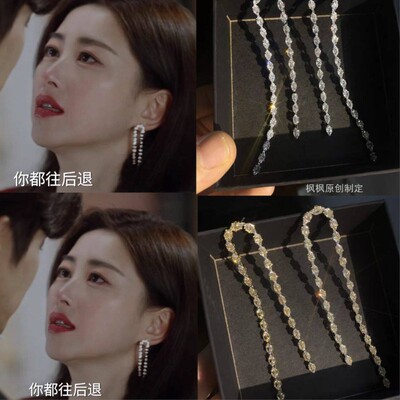 蜜语纪朱珠同款耳钉满钻钻石耳钉波浪形状通勤流苏耳线女宴会款
