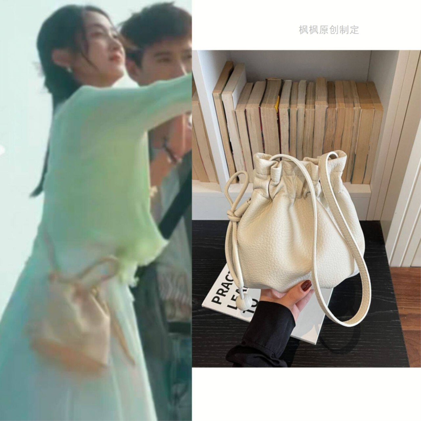 耀眼关晓彤晴也同款包包抽绳水桶包女简约百搭通勤包单肩斜挎包