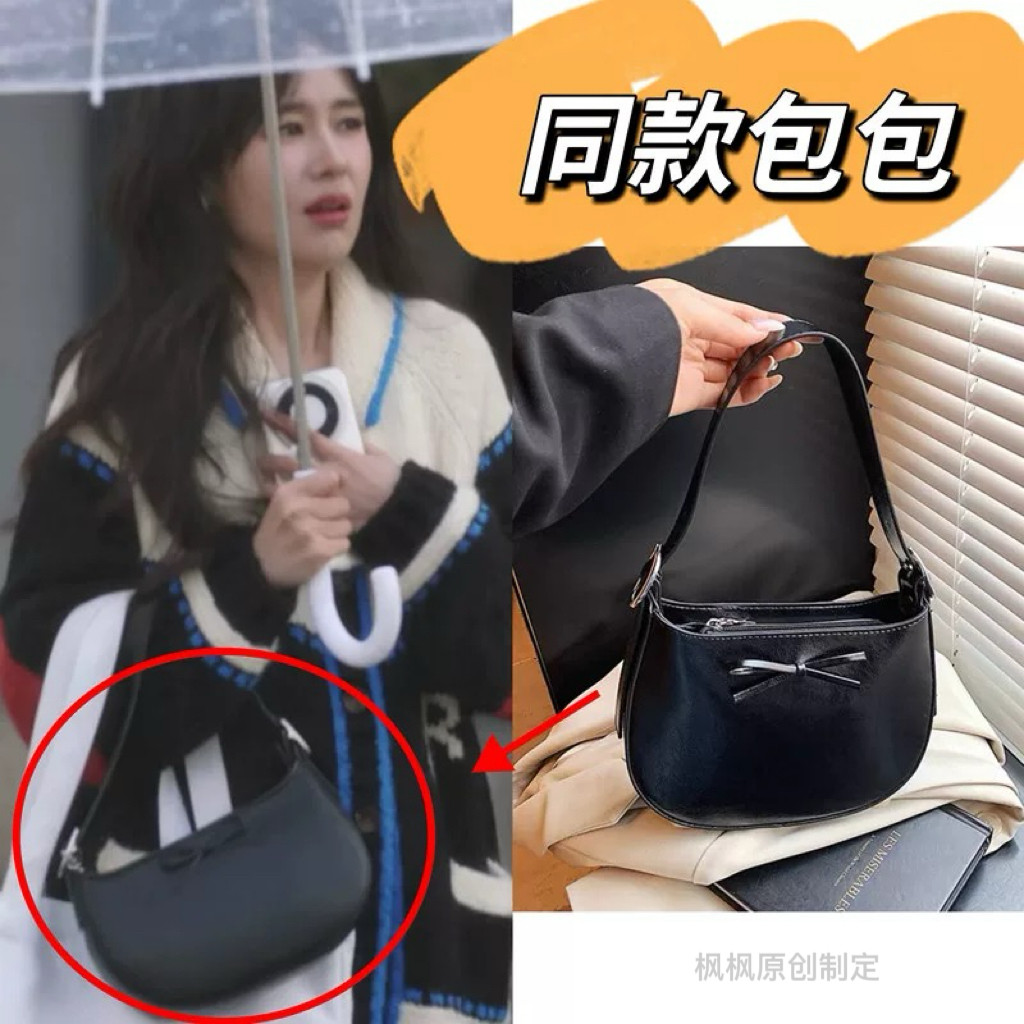 你是迟来的欢喜郑合惠子阮喻同款包包百搭斜挎包女蝴蝶结腋下包