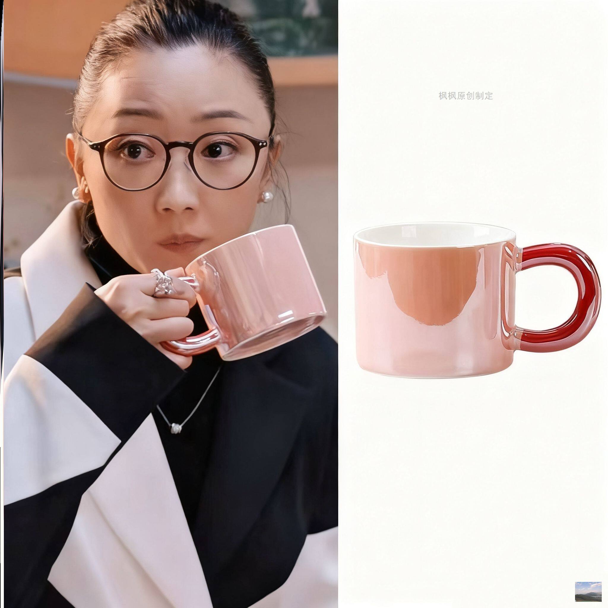 他什么依然单身林飒张瑶同款杯子珠光创意高颜值咖啡杯马克杯水杯