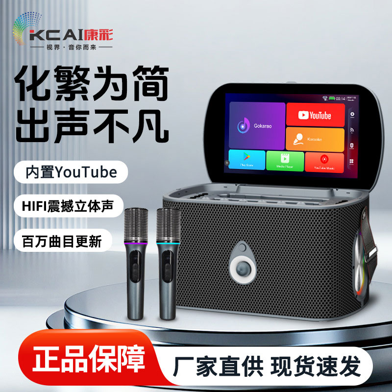 新款户外K歌音响广场舞显示屏家庭KTV音箱一体机唱歌点歌机带话筒图片