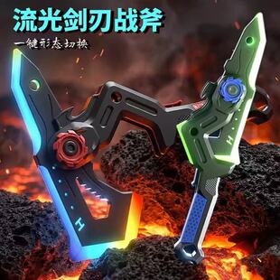 炫酷剑斧儿童战刃七彩灯光喷雾变形双形态发光男孩玩具激光战斧头