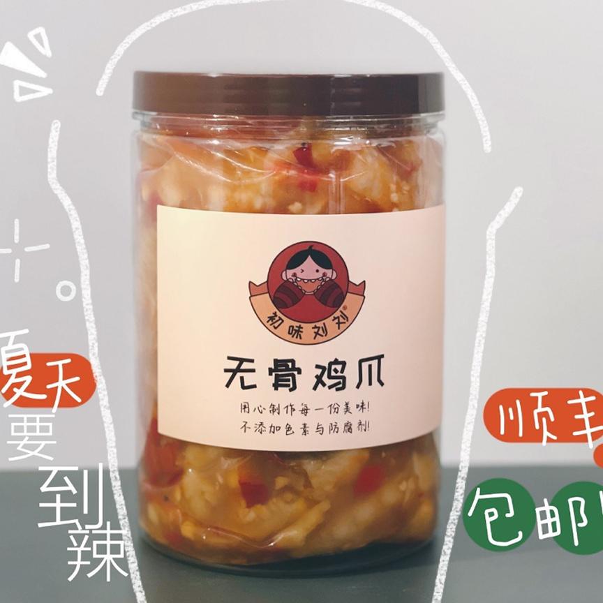 初味酸辣无骨凤爪腌制入味无添加