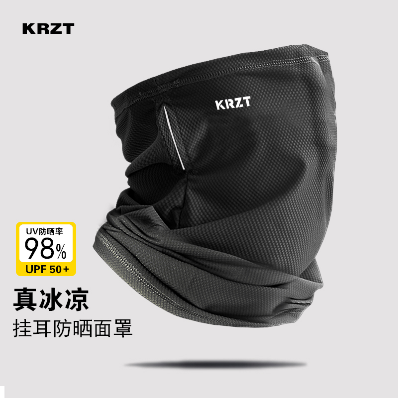 防晒面罩男全脸骑行夏季挂耳