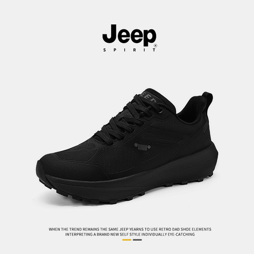 jeep吉普官方正品休闲运动老爹鞋