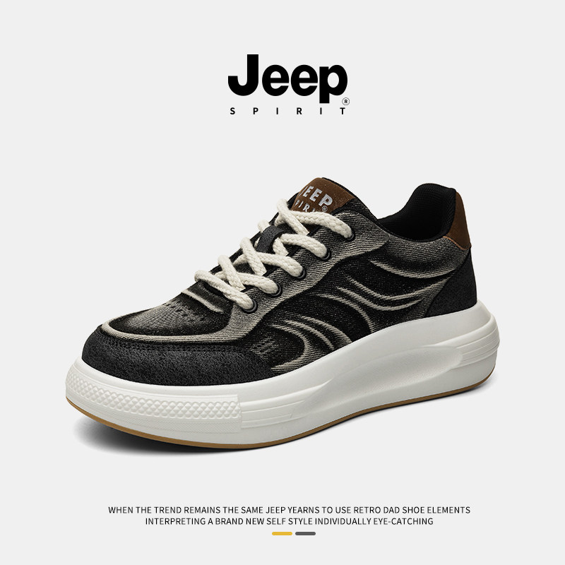 jeep吉普男鞋增高时尚休闲板鞋
