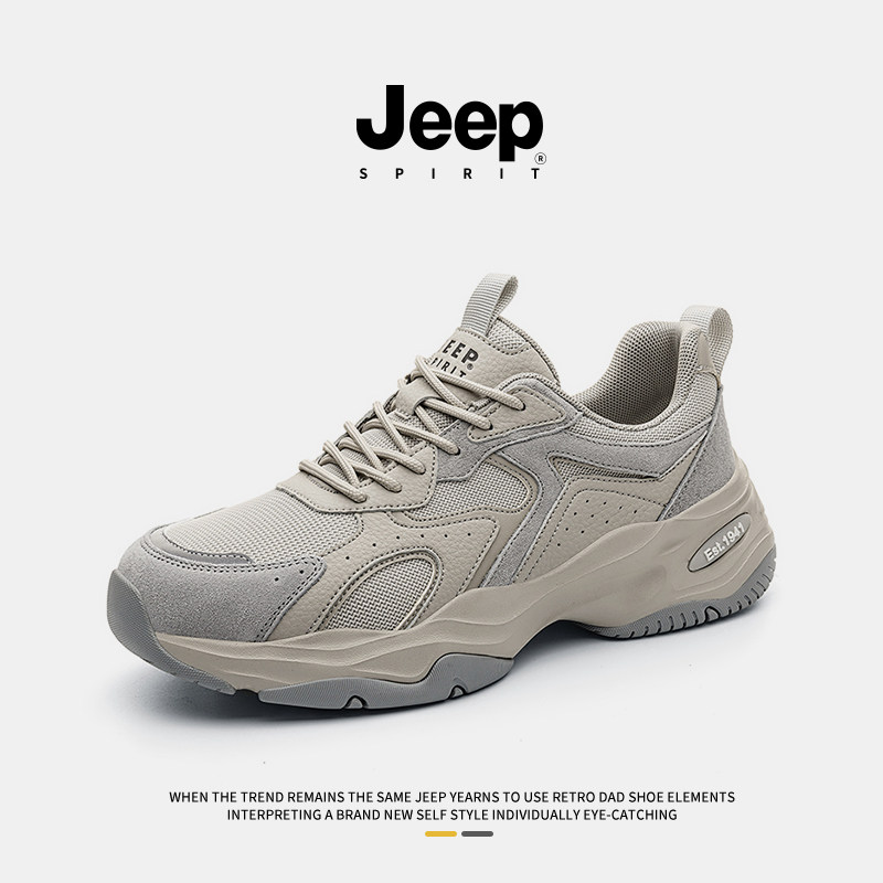jeep吉普男鞋2026春季新款防滑增高运动时尚休闲厚底高级感老爹鞋,流行男鞋,老爹鞋,淘宝优惠券,粉丝福利购,淘宝优惠卷