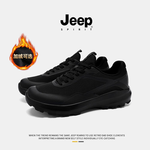 jeep吉普男鞋时尚休闲鞋