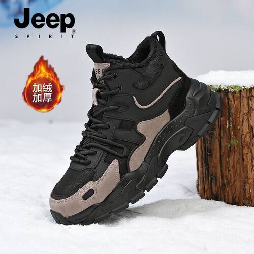 jeep男鞋品牌正品官方旗舰店冬款