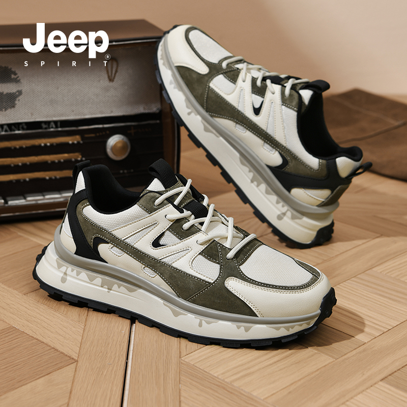 Jeep吉普官网旗舰店正品男鞋名牌