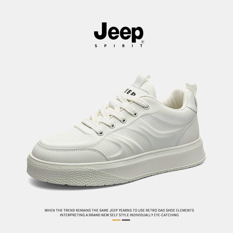 jeep吉普男鞋增高休闲板鞋小白鞋
