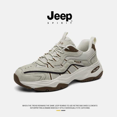jeep吉普官方正品休闲运动老爹鞋
