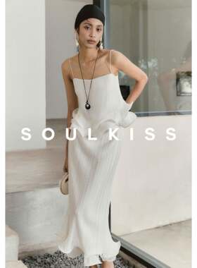 SOULKISS店主强推 敲美氛围感H国进口立体压褶三宅风吊带半裙套装