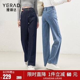 娅丽达深蓝色丹宁牛仔裤女秋冬新款裤子加绒阔腿裤小个子直筒女裤