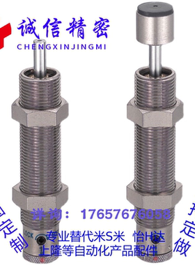 替米思米MAKS MAKC0404 0604 1008 0805 1412 1612 2022AB缓冲器