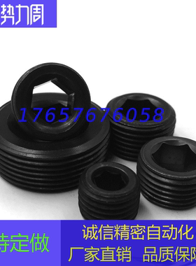 销售MISUMI标准米思米螺塞MSWA盘起螺塞MMSWA通孔型  PUNCH标准