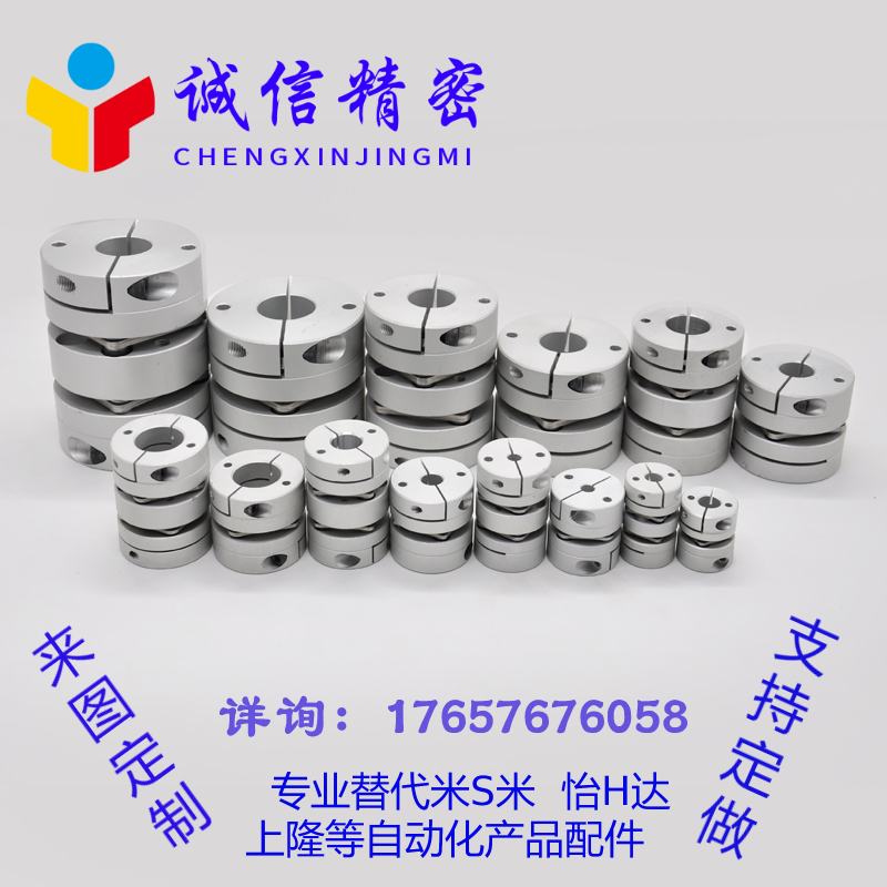 联轴器DBM31/41-D15/19/25/27/34/39/44/56-d3/4/5/6/8-e3/4/5/12