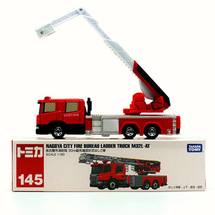 TOMY多美卡tomica合金车模型男孩玩具145号 名古屋市消防局云梯车