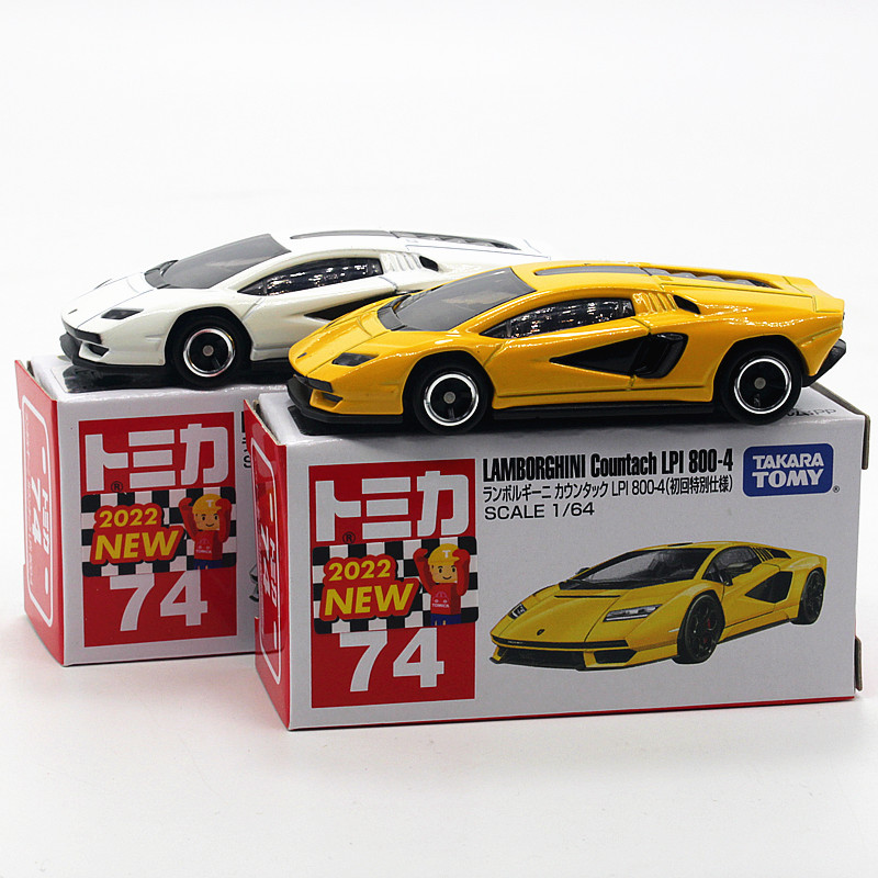 兰博基尼跑车多美卡合金