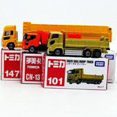 TOMY多美卡合金车模型中国一汽解放J6 CN13 工程运输车101号147号