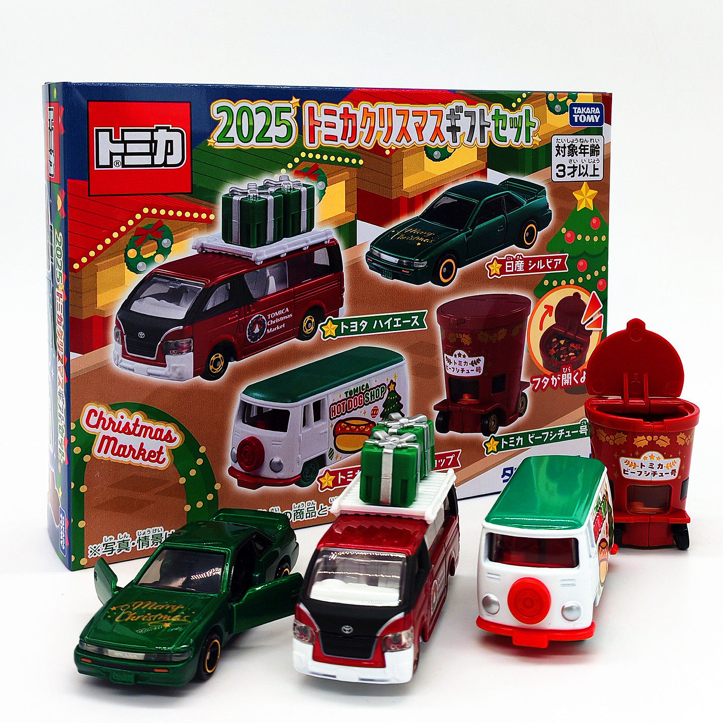 TOMY多美卡合金汽车儿童口袋玩具模型2025年圣诞礼物套装趣味日历