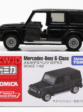 TOMY多美卡tomica合金玩具汽车模型 5月新梅赛德斯奔驰大G 牧马人