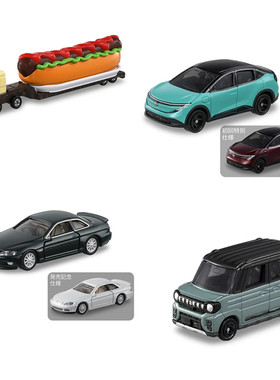 TOMY多美卡tomica合金车儿童玩具模型 1月新品热狗运输车日产Leaf