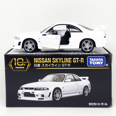 TOMY多美卡合金小汽车玩具模型黑盒旗舰版10周年尼桑SKYLINE GT-R