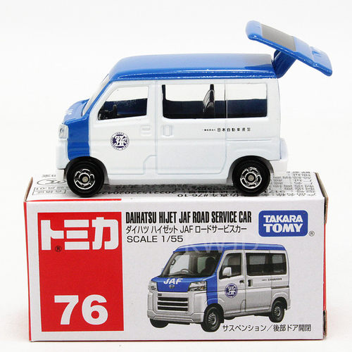 TOMY多美卡tomica合金玩具汽车模型76号大发JAF公路服务车 面包车