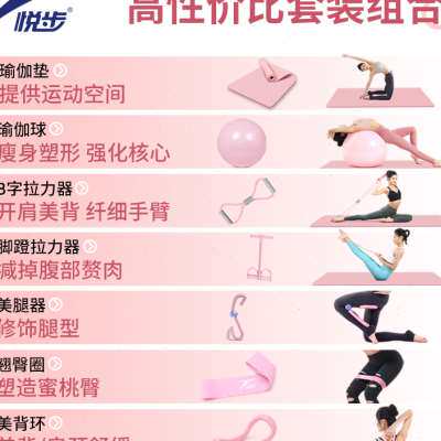 瑜伽垫子地垫家用防滑女生专用初学者加厚加宽加长舞蹈垫健身器材