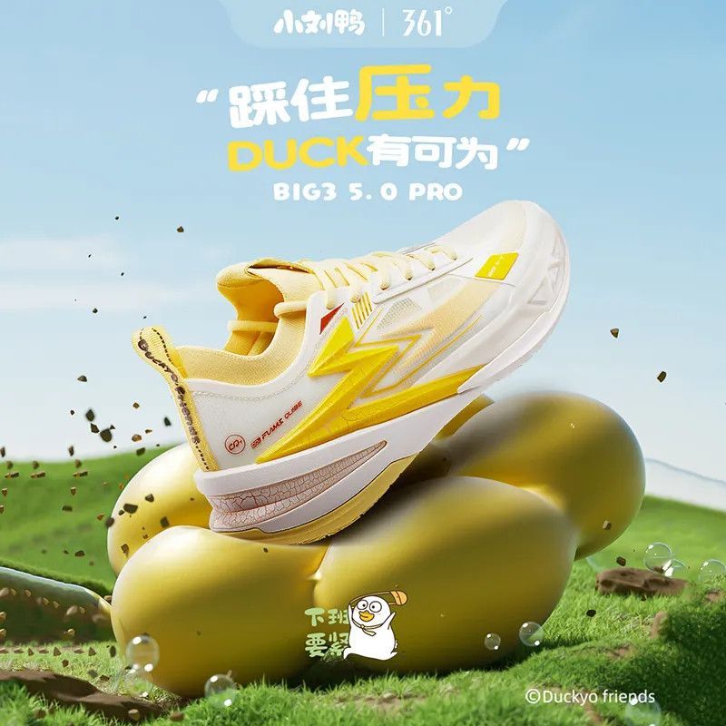 BIG3 5.0pro篮球鞋361男鞋运动鞋春季新款专业实战耐磨透气球鞋男