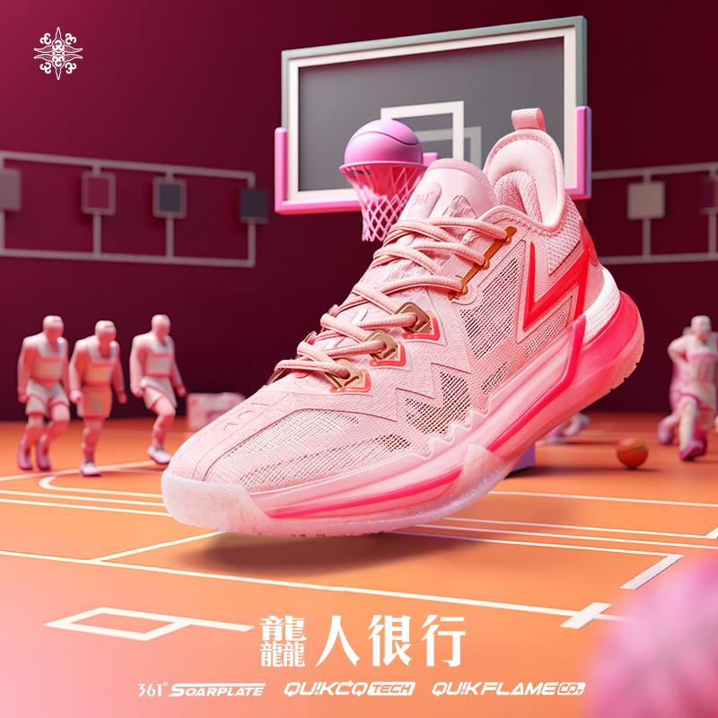 BIG3 future约基奇战靴361篮球鞋男鞋运动鞋男款缓震耐磨碳板球鞋