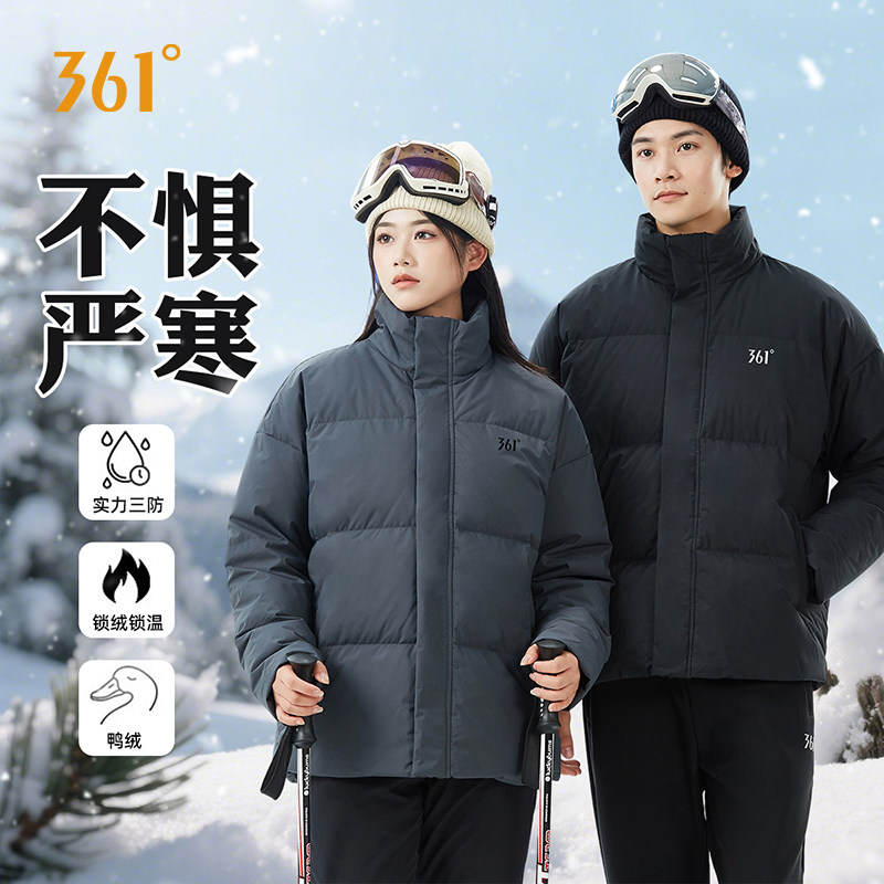 361羽绒服男士冬季新款立领保暖防风黑色外套情侣短款羽绒服女款