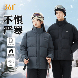 361羽绒服男士冬季新款立领保暖防风黑色外套情侣短款羽绒服女款