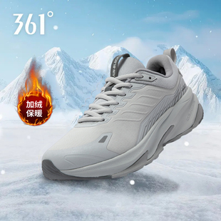 驭山361男鞋加绒保暖运动鞋冬季新款户外防泼水跑鞋减震跑步鞋男