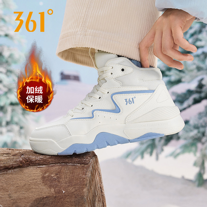 361型燃女鞋加绒运动鞋2025冬季新款革面板鞋休闲鞋保暖棉鞋女款,运动鞋new,板鞋,淘宝优惠券,粉丝福利购,淘宝优惠卷