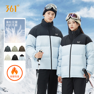 361羽绒服男款冬季新款情侣立领保暖外套男士上衣女装短款羽绒服