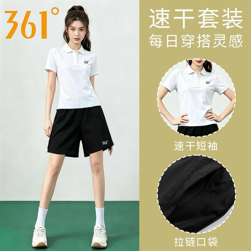 361运动套装女夏季新款POLO衫速干翻领T恤短裤跑步羽毛球服两件套
