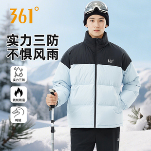 361羽绒服男冬季新款立领保暖防风防泼水外套情侣短款羽绒服女款