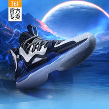 361篮球鞋AG1运动鞋春季防滑抓地减震高帮耐磨专业实战球鞋男款