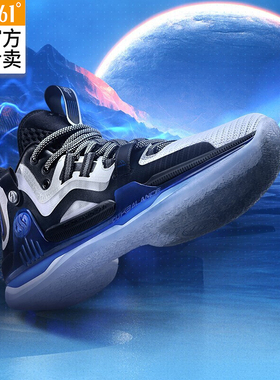 361篮球鞋AG1运动鞋春季防滑抓地减震高帮耐磨专业实战球鞋男款